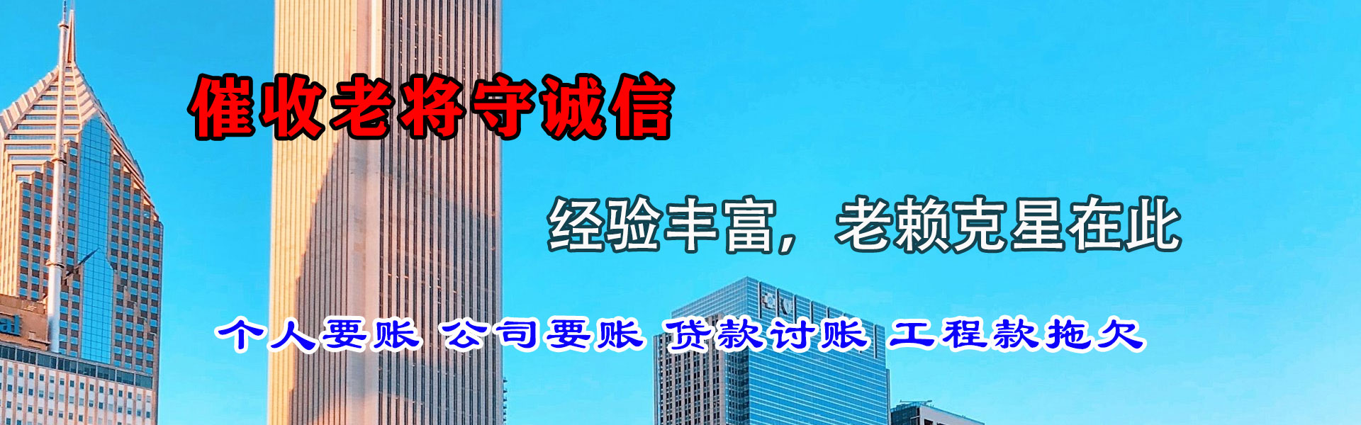 普洱催收公司