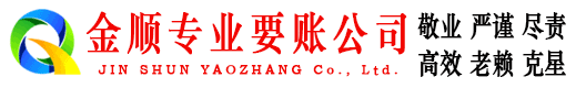 普洱催收公司